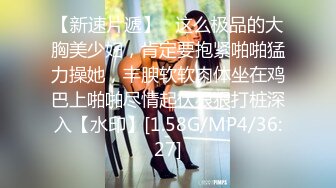 《顶流网红泄密》贵圈万人追踪网红可盐可甜百变女神【马苏儿】私拍完结，蜂腰蜜桃臀粉红蜜穴各种剧情COS啪啪