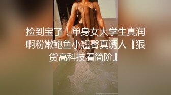  高冷妹妹新人下海！应要求秀一波！浴室洗澡湿身诱惑，洗完床上自慰，按摩器震穴