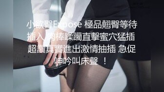 最新推特高颜值美女超好身材绿茶婊Donad_S啪啪私拍流出 多男怼操蜂腰美臀翘女超爽