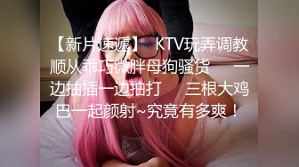 极品颜值美女小鱼干！外表甜美骚的很！按摩器震无毛嫩穴，圆润美臀翘起，头套男后入尽情输出