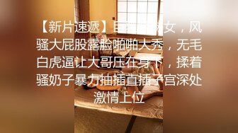 【新片速遞 】《臀控熟女控✅必备》万狼求购P站OnlyFans网红人妻杀手【上海熟女猎人】约会私拍+定制巨乳骚母狗紫薇车震乳交