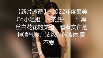 《监控破解》偷窥中年领导酒店约炮颜值身材都不错的干女儿