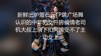 18岁无毛小姐姐紧嫩小粉穴，对白精彩