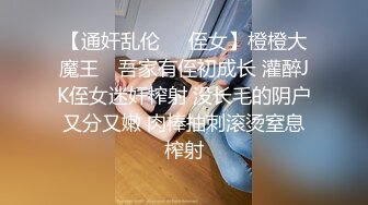 女模不健康泄密，肤白貌美可爱女团练习生大尺度私拍，真空裸身做饭，裸体健身，自慰，道具测试，各种不雅拍摄4K画质 (11)