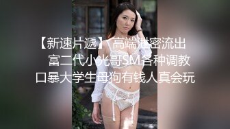 长很像阿朱的超高颜值广州TS【桃子吖】与金主 女闺蜜啪啪 (4)