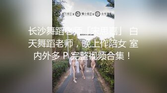 高跟丝袜露脸微SM,小骚逼的情趣性生活三个洞都可以玩