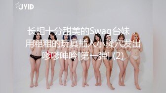 【国产版】[PME-064]唐雨菲 弟弟惨被巨乳姐姐硬上 看到大鸡巴就想被操 蜜桃影像传媒