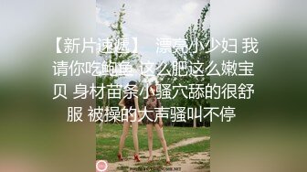 感情加温兔女郎激情啪啪