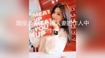 kcf9.com-15W粉丝网红，单身人妻宝妈，【甜子兔哟】，给榜一大哥的大尺度私拍