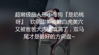 PM-063 斑斑 女大学生被变装癖养父不断侵犯 蜜桃影像传媒