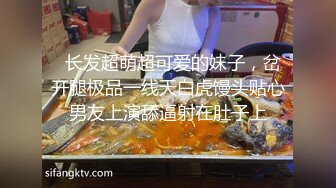 《精品反差高材生》露脸才是王道！极品翘臀留学生Alison私拍~握着大肉棍爱不释手被白人男友抓着头发被各种输出 (12)