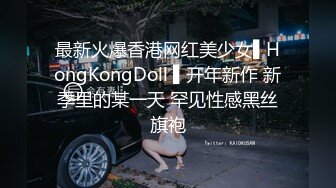 顶级NTR绿帽癖！极品风骚露脸反差婊ViViqinglv私拍，制服高跟黑丝喜欢邀单男3P4P前后夹击