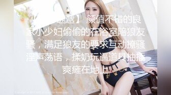  极品女神秀人网极品网红女神艾小青7月独家自购土豪性爱专享 极品尤物交露出随便操