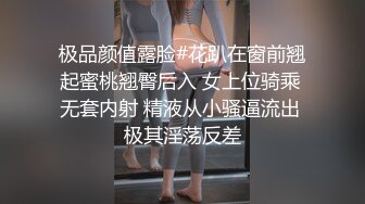 后入狂操大奶良家之二