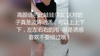 精选厕所TP小嫩妹嘘嘘 毛都没长齐的妹子也知道抓阴部很舒服