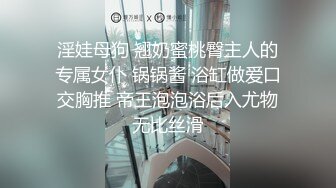 调教宿舍发骚大学母狗