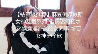 香港玛利高校校花与男友啪啪自拍流出