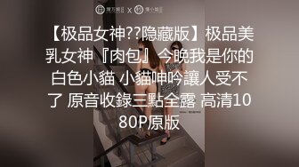 酒店偷拍系列❤极品少女白领制服诱惑被排骨男炮友爆操三次