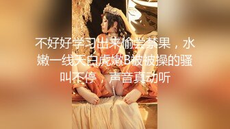 红内裤战神约操清纯外围小姐姐，温柔白皙美乳翘臀，连干两炮妹子很配合享受潮