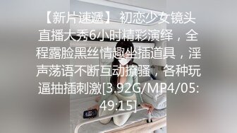 最新【超级刺激】迷奸MJ 长腿丝袜御姐，下药让她睡的死死的 还打呼噜，怎么玩也不醒，丝足美腿玩够了 大胆掏出鸡巴插