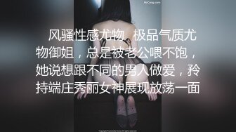 ［原创］后入骚母狗第二弹，嘴上说着不要，身体却很诚实