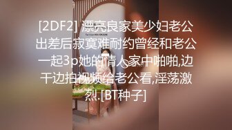 kcf9.com-漂亮伪娘吃鸡贴贴 我最喜欢听话的新玩具 男人不一定要人模狗样肌肉硬汉才叫帅 我都能发现