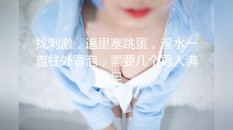 广州攻略女技师半套服务，专门挑了一个御姐，波大的，前面还扭扭捏捏，摸到一半直接开大，服务应有尽有！