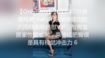 星空传媒XKG077仙人跳不成女友反被操-金铭