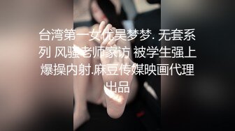  一线天无毛白虎卡哇伊眼罩萌妹被男友玩弄，开档黑丝翘起屁股露逼，全裸展示身材掰穴舔逼