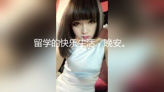 天美传媒 TMG-010 《性感医生小姨带著我破处》