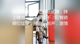 【极品销魂音】娇眼如波入鬓流，莺莺燕燕几时休？极品女神的堕落 爆操女神 淫声浪叫 激情啪啪 完美露脸