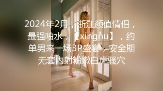  小哥现金支付2800元干了位时尚气质的美少妇,据说是打牌输钱了