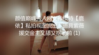 邪恶二人组下药迷翻美女模特换上黑丝轮流爆插她的肥美大鲍鱼