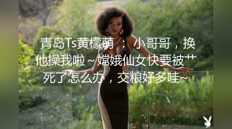 【萝莉风格专场】00后双马尾萝莉萌妹第一视角拍摄啪啪，无毛肥逼特写口交舔屌，翘起屁股后入一下下撞击