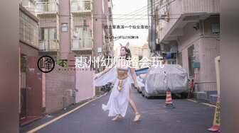 【新片速遞】  新人下海颜值网红靓女！和小男友激情操逼！情趣制服蒙眼舔屌，翘起屁股后入撞击，表情对着镜头