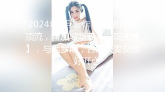 STP28569 金发性感网红女神！独自一人酒店自慰！展示美足拨开内裤掰穴，揉搓无毛骚逼，振动棒抽插爽翻 VIP0600