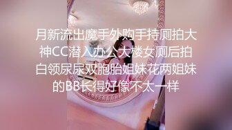 童真无邪少女安然 洗澡澡咯，想看少女是如何洗澡的吗，唱着歌先屁屁再搓搓奶奶再冲冲阴唇 泡泡洗洗里面的穴肉！