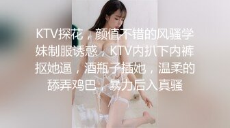 极品女神级混血长发妹子，那勾人的眼神口交直接射一嘴