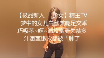 重磅！高门槛梦幻联动，顶级绿帽网红大咖联手【绿帽女友 你的大婊姐】，当着男友的面给戴绿帽子 (17)