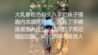 【情感导师李寻欢工号8】美女干多了也会腻，极品貌美小萝莉，老李换大肚子兄弟上场干，娇嫩胴体肆意蹂躏狂插不止