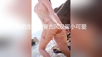 青春无敌白皙圆润极品天然巨乳蜂腰肥臀网红小钢炮【万听】最新5月私拍福利，露脸裸舞紫薇，完美炮架，撸点满满