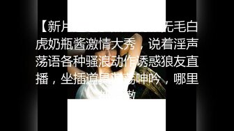 气质美女快手绿播兼职黄播 洗澡和网友啪啪