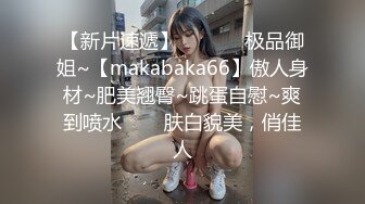 【新片速遞】  ✨国产网黄福利姬「SLRabbit」OF性爱私拍 双马尾制服少女被金主爸爸疯狂输出干到眼神迷离[1.29GB/MP4/30:10]