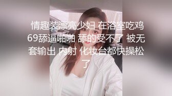 【自整理】痴迷于自慰抠逼的骚母狗，整日在家里玩假鸡巴舔脚，哪位屌大的堂友去解救一下！【188V】 (36)