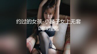 约操大三舞蹈系S漂亮女友宾馆打炮来不及脱校服无套插入怒操口爆_