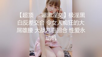 短片女神雅捷安妮 ▌金瓶梅 ▌双凤的!