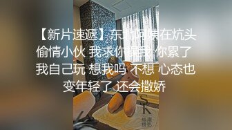 骚母狗求我射满她