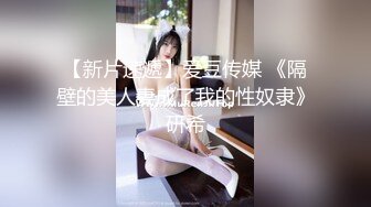 【骑乘控狂喜】“掐我啊”邻家反差台妹「babeneso」OF私拍 童颜美穴逆痴汉骑乘专家【第八弹】 (1)