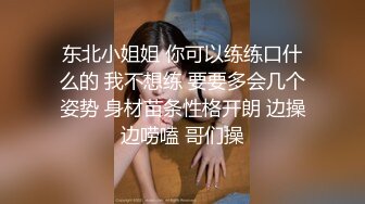   真实夫妻探花激情4P换妻游戏，黑丝情趣诱惑迷人的大姐放肆啪啪