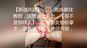 【超顶❤️海角大神】奶子即正义✿ 调教大长腿女警制服爆乳姐姐 开档后入母狗淫奴 肛塞后庭刺激 爆肏内射精液